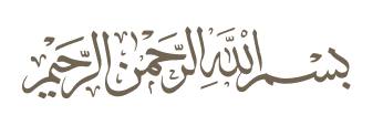 Bismillah